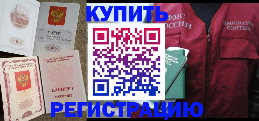 пропишу в квартире в Удачном